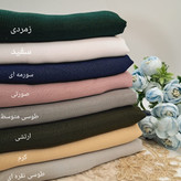 روسری نخی دنیز ساده و مجلسی قواره 130