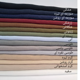 قیمت روسری کریشه درختی زنانه مناسب زیرچادر